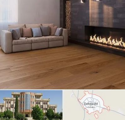 فروش پارکت لمینت و چوبی در دهدشت