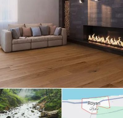 فروش پارکت لمینت و چوبی در رویان