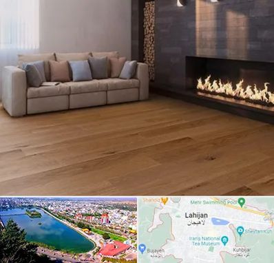 فروش پارکت لمینت و چوبی در لاهیجان