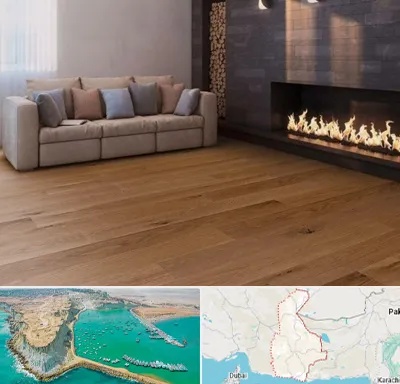 فروش پارکت لمینت و چوبی در سیستان و بلوچستان