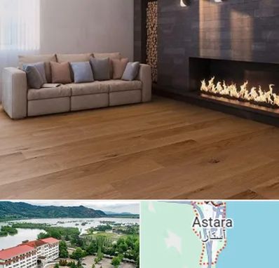 فروش پارکت لمینت و چوبی در آستارا