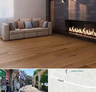 فروش پارکت لمینت و چوبی در خیابان قزوین