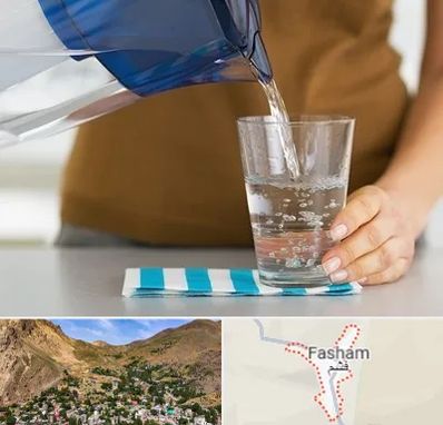 فروش دستگاه تصفیه آب صنعتی در فشم