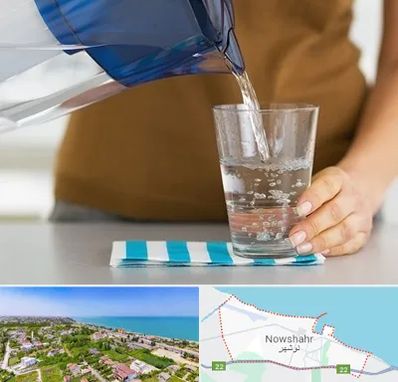 فروش دستگاه تصفیه آب صنعتی در نوشهر