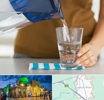 فروش دستگاه تصفیه آب صنعتی در آستانه اشرفیه