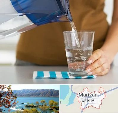 فروش دستگاه تصفیه آب صنعتی در مریوان