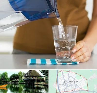 فروش دستگاه تصفیه آب صنعتی در صومعه سرا