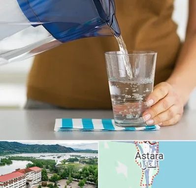 فروش دستگاه تصفیه آب صنعتی در آستارا