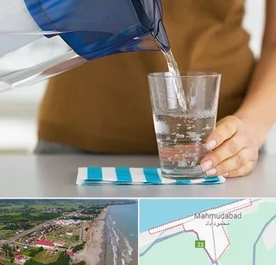 فروش دستگاه تصفیه آب صنعتی در محمودآباد