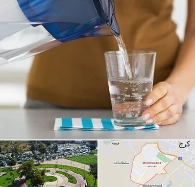 فروش دستگاه تصفیه آب صنعتی در مهرشهر کرج 