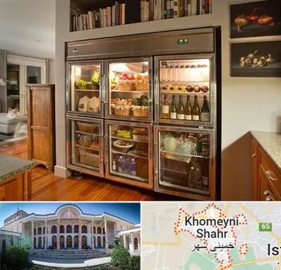 فروش یخچال صنعتی در خمینی شهر