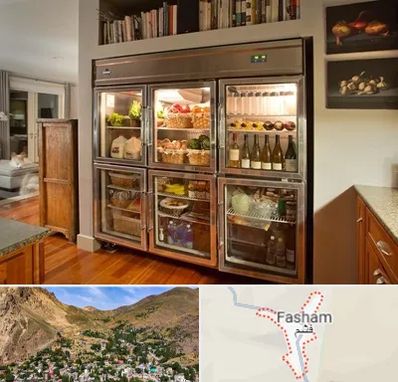 فروش یخچال صنعتی در فشم