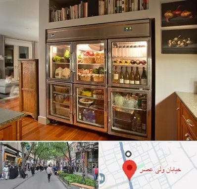 فروش یخچال صنعتی در ولیعصر شهریار