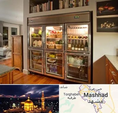 فروش یخچال صنعتی در مشهد