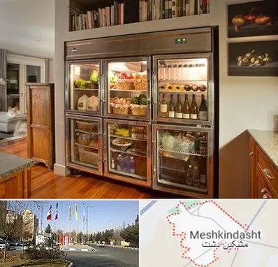 فروش یخچال صنعتی در مشکین دشت