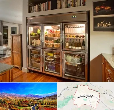 فروش یخچال صنعتی در خراسان شمالی