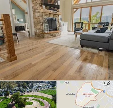 فروش اقساطی پارکت در مهرشهر کرج 