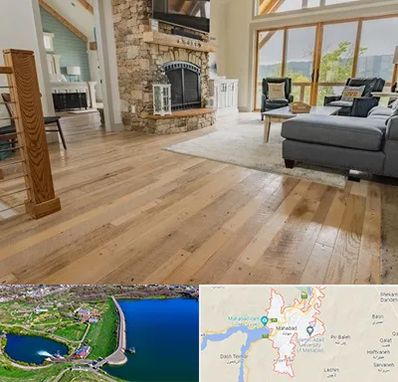 فروش اقساطی پارکت در مهاباد