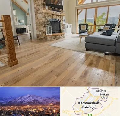 فروش اقساطی پارکت در کرمانشاه