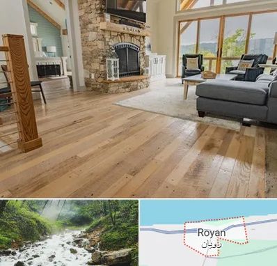 فروش اقساطی پارکت در رویان