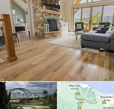 فروش اقساطی پارکت در چالوس