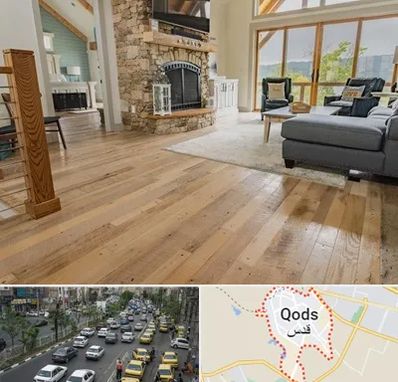 فروش اقساطی پارکت در شهر قدس
