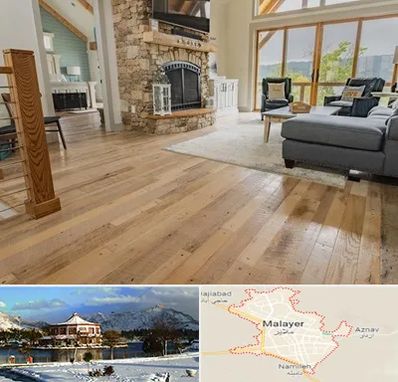 فروش اقساطی پارکت در ملایر