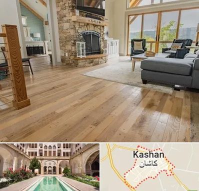 فروش اقساطی پارکت در کاشان