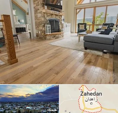 فروش اقساطی پارکت در زاهدان