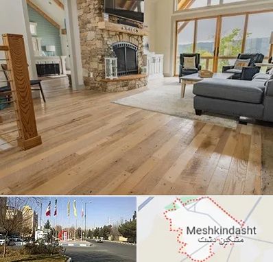 فروش اقساطی پارکت در مشکین دشت