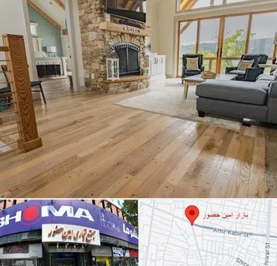 فروش اقساطی پارکت در امین حضور