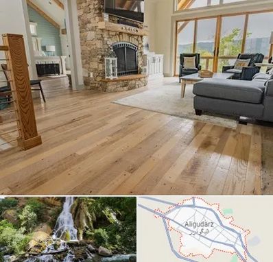 فروش اقساطی پارکت در الیگودرز