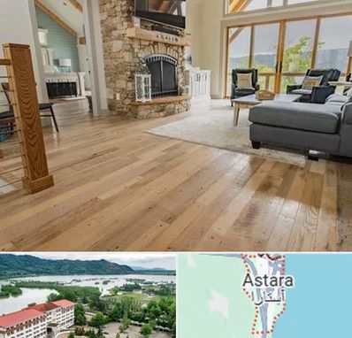 فروش اقساطی پارکت در آستارا
