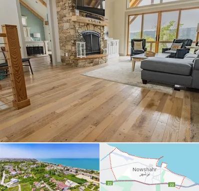 فروش اقساطی پارکت در نوشهر