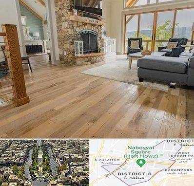 فروش اقساطی پارکت در نارمک 