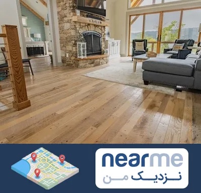 فروش اقساطی پارکت در نزدیک من