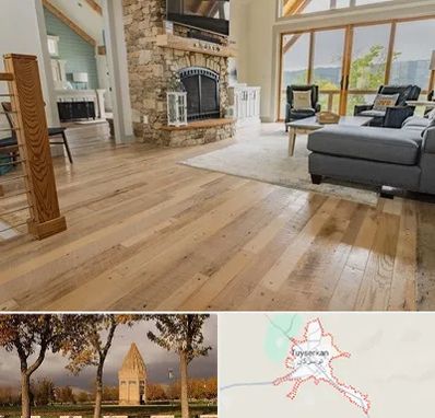 فروش اقساطی پارکت در تویسرکان