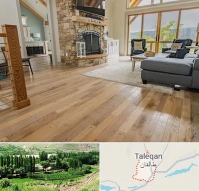 فروش اقساطی پارکت در طالقان
