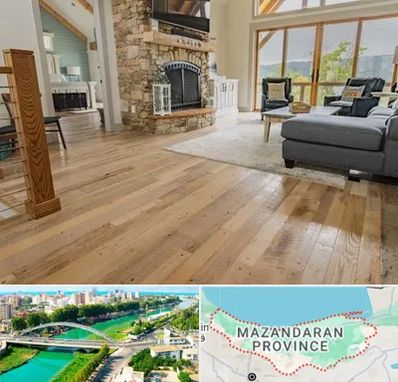 فروش اقساطی پارکت در مازندران