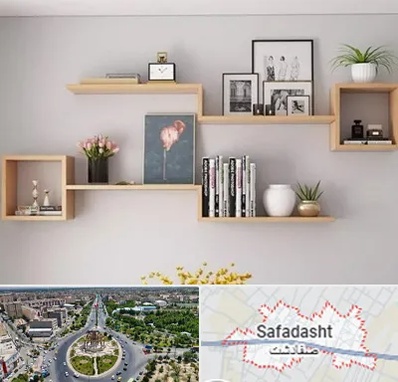 فروش شلف دیواری در صفادشت