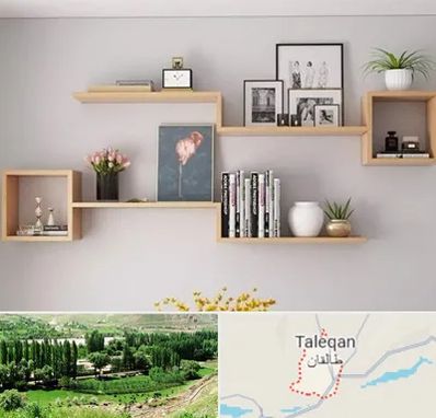 فروش شلف دیواری در طالقان