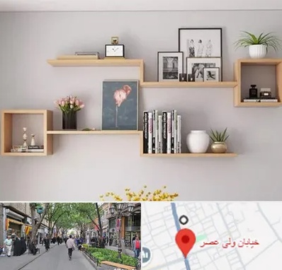 فروش شلف دیواری در ولیعصر شهریار