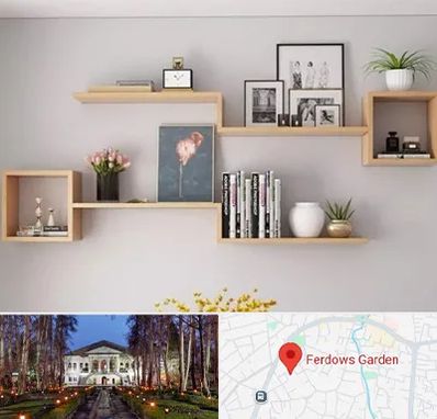 فروش شلف دیواری در باغ فردوس