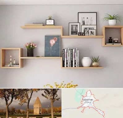 فروش شلف دیواری در تویسرکان