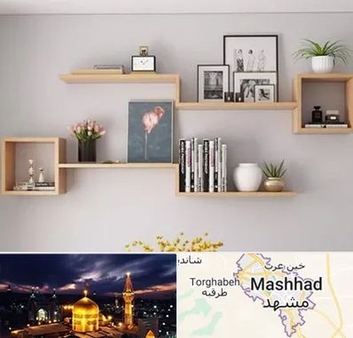 فروش شلف دیواری در مشهد