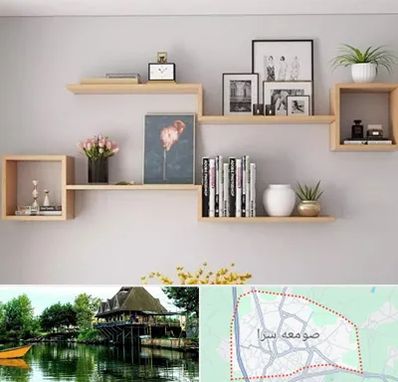 فروش شلف دیواری در صومعه سرا