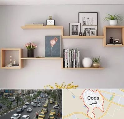 فروش شلف دیواری در شهر قدس