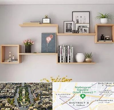 فروش شلف دیواری در نارمک 