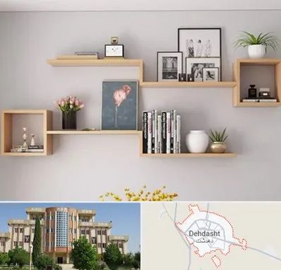 فروش شلف دیواری در دهدشت