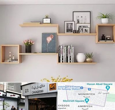 فروش شلف دیواری در منیریه 